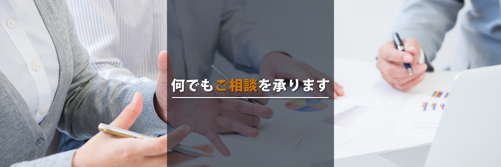 田中信一税理士事務所